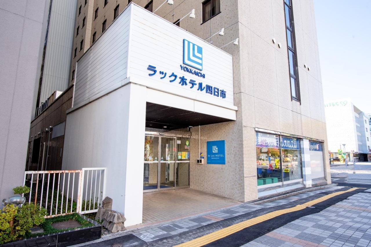 四日市Reiah酒店 四日市市 外观 照片