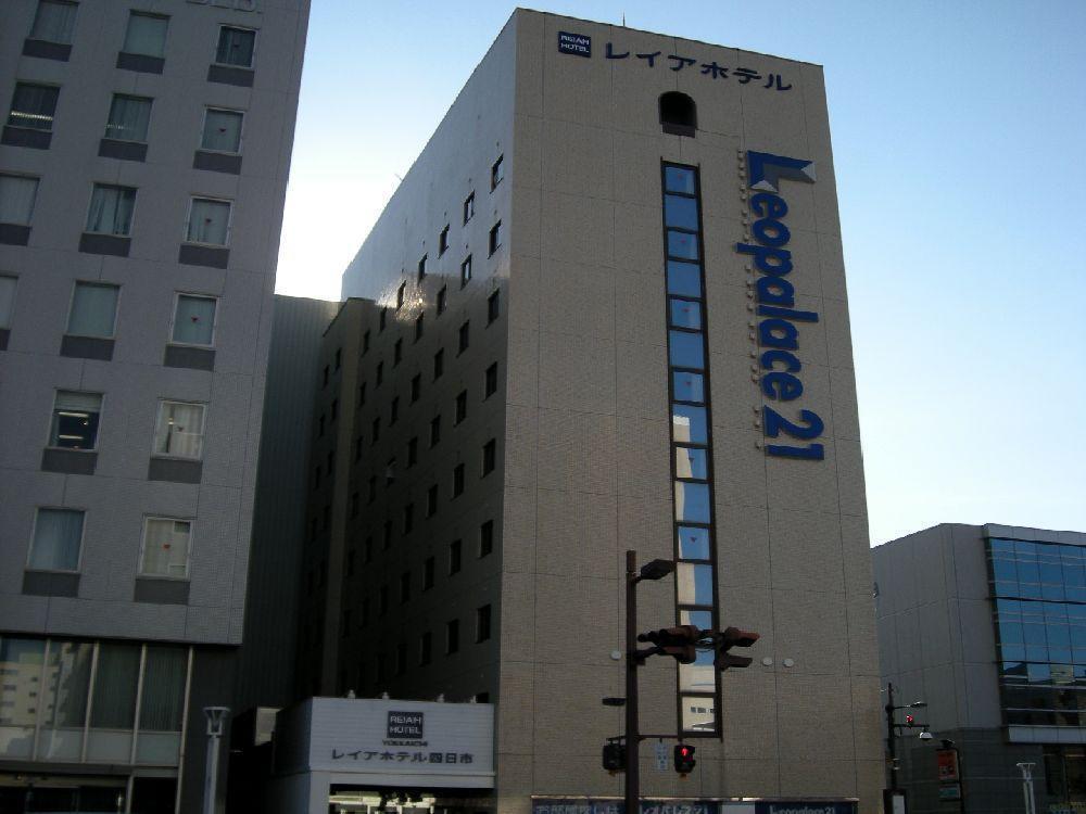 四日市Reiah酒店 四日市市 外观 照片