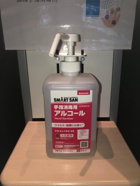 四日市Reiah酒店 四日市市 外观 照片